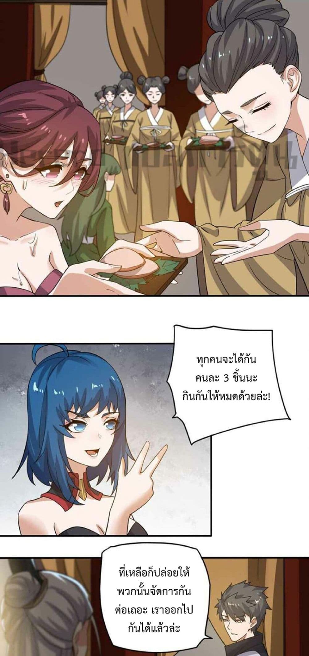 หน้า 33
