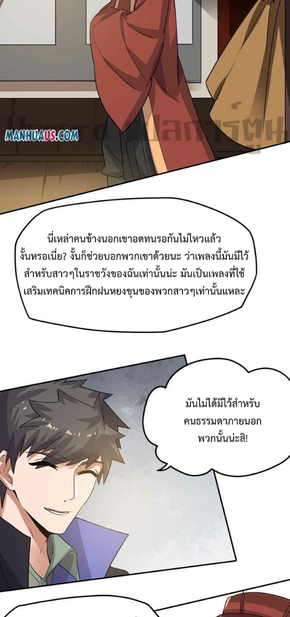 หน้า 38