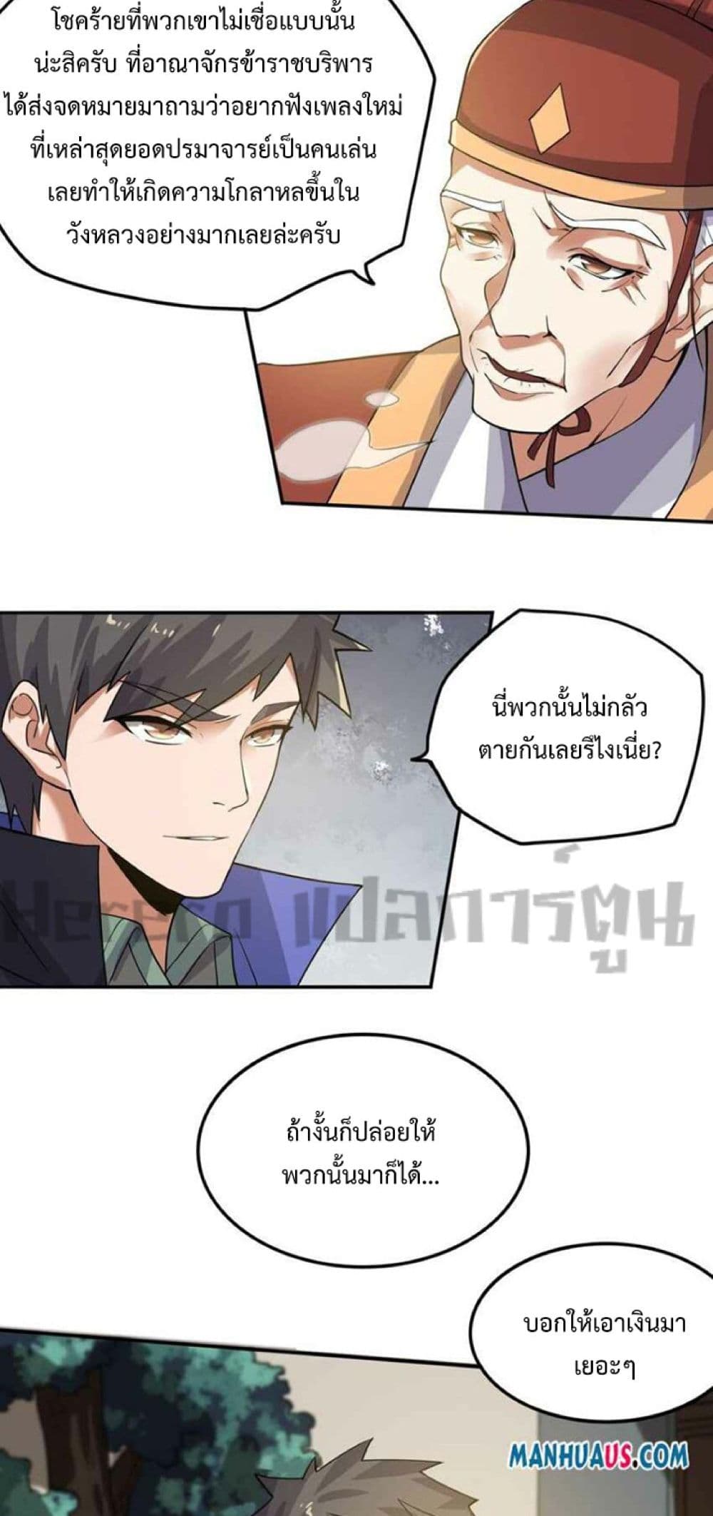 หน้า 39