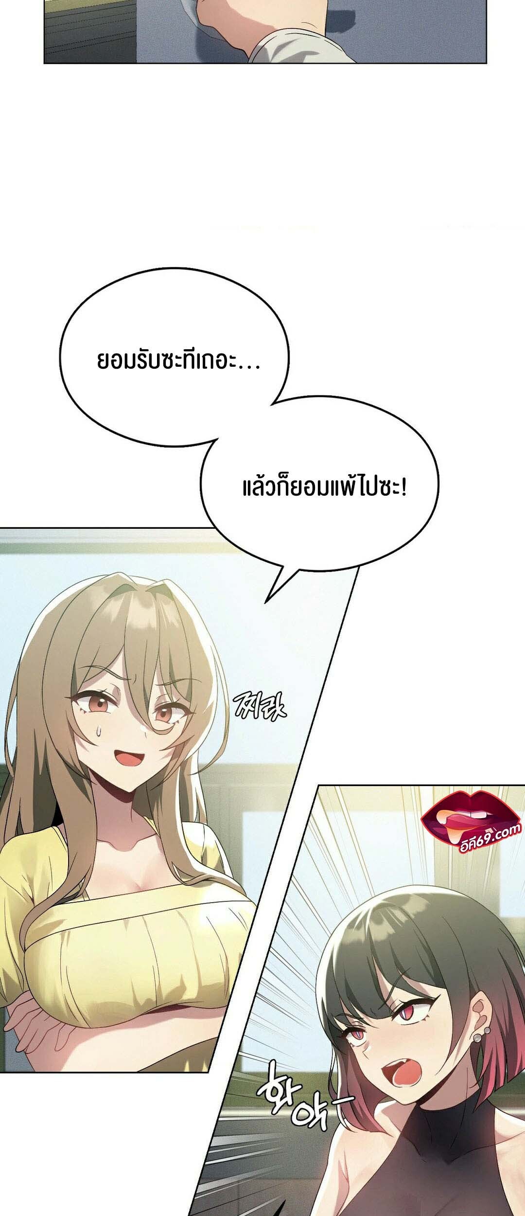 หน้า 39