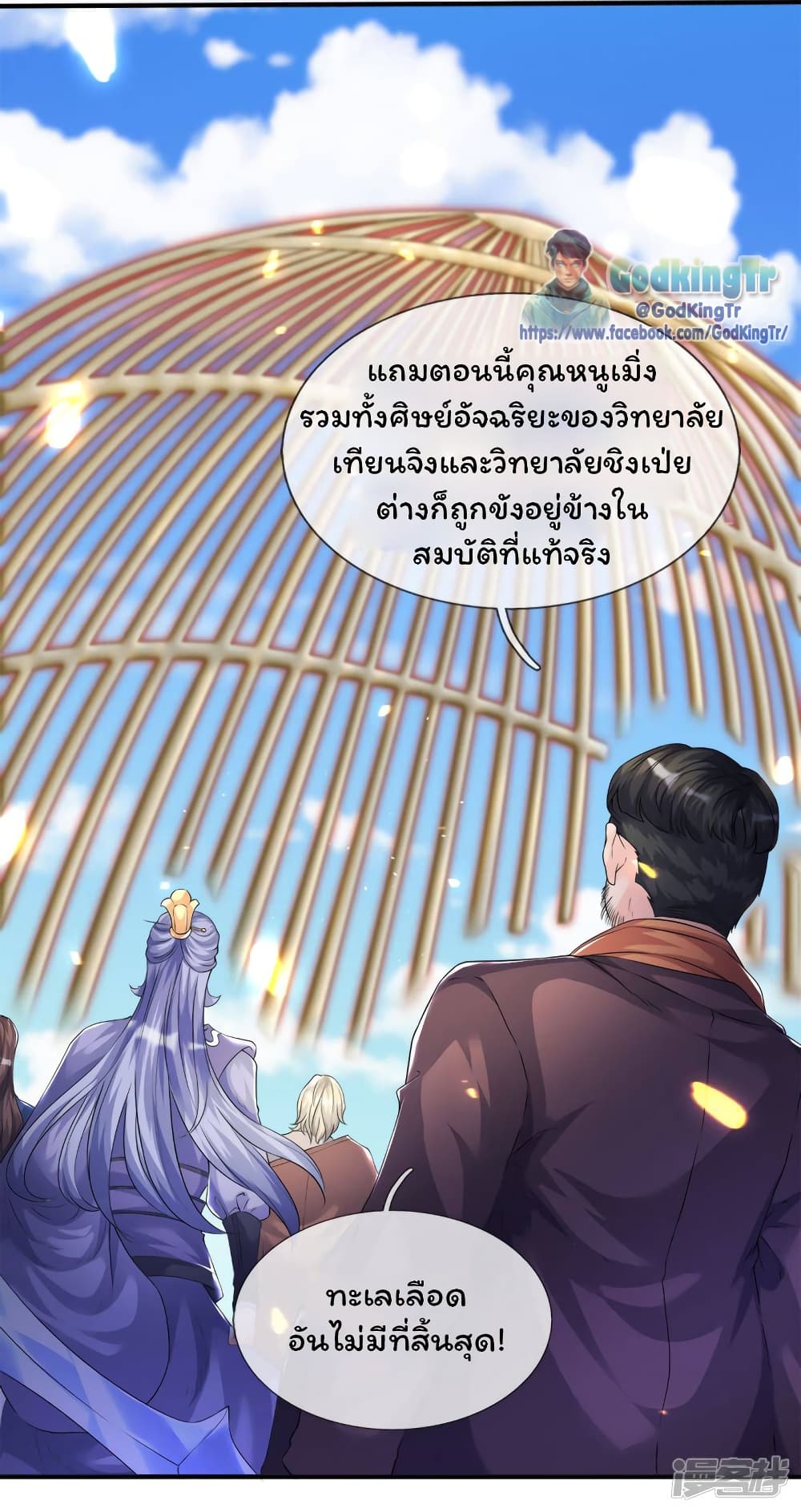 หน้า 5