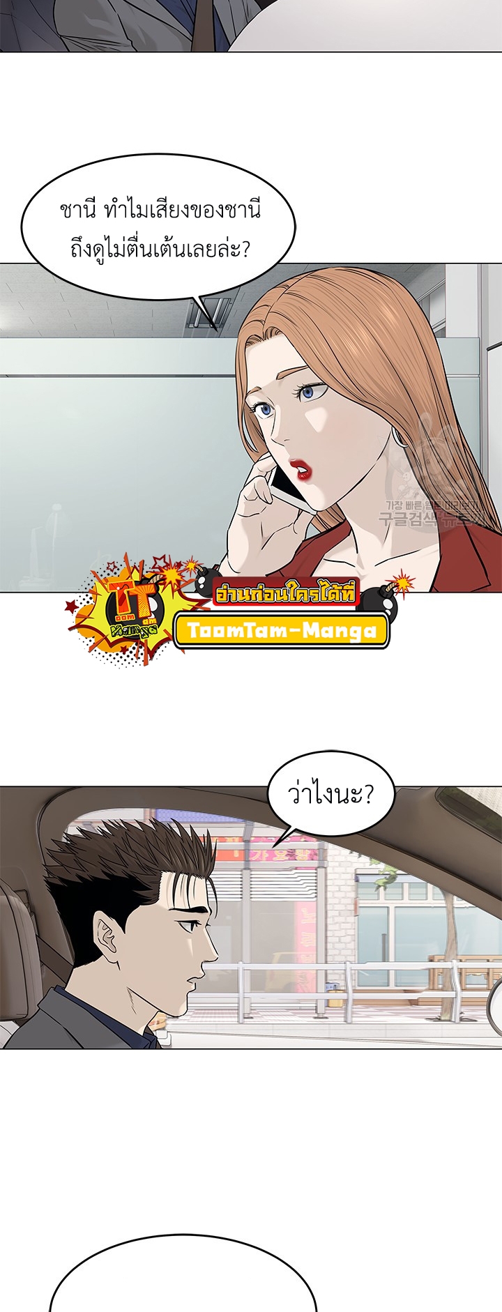 หน้า 41