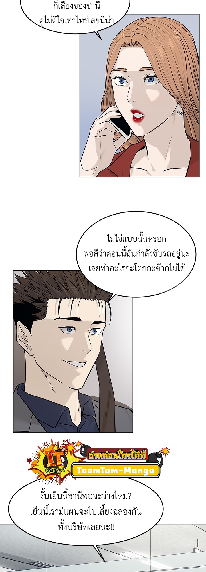 หน้า 42