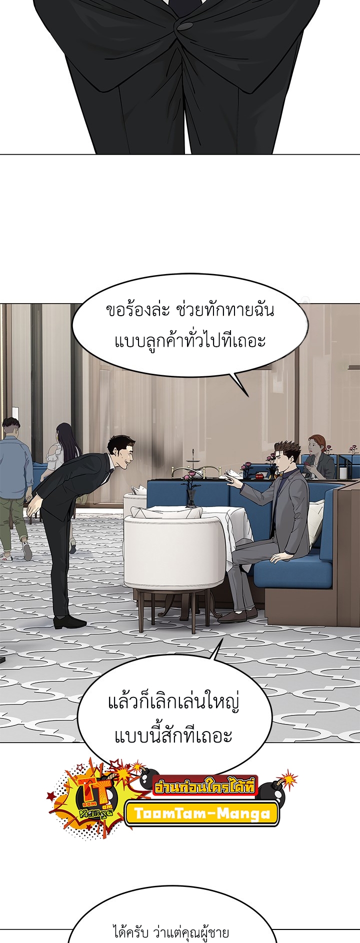 หน้า 46