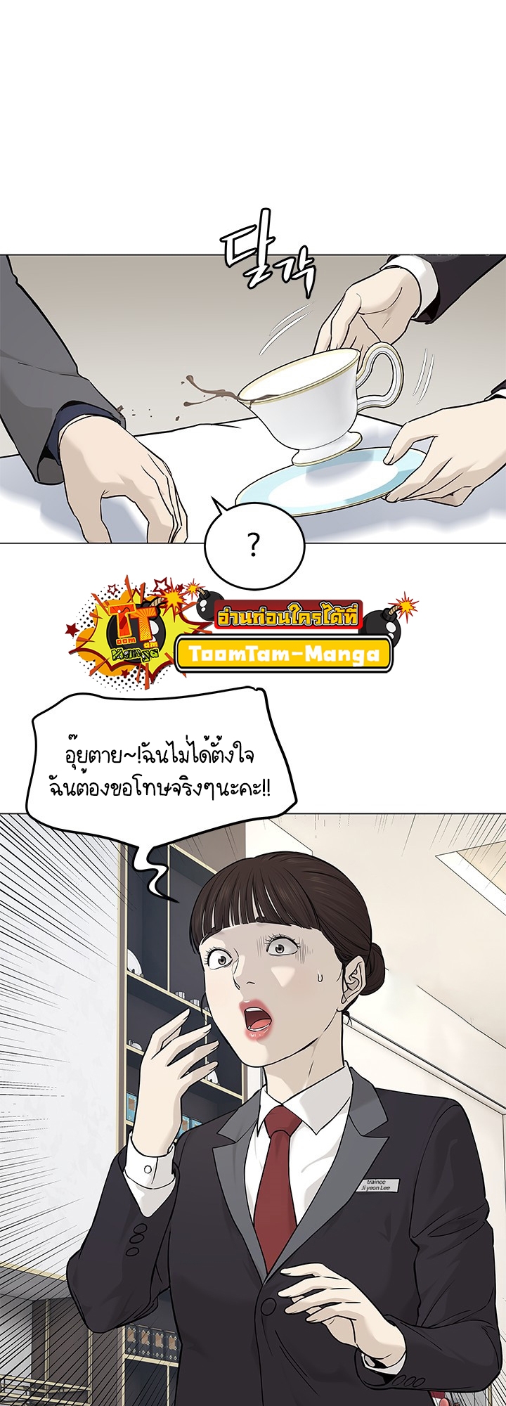 หน้า 49