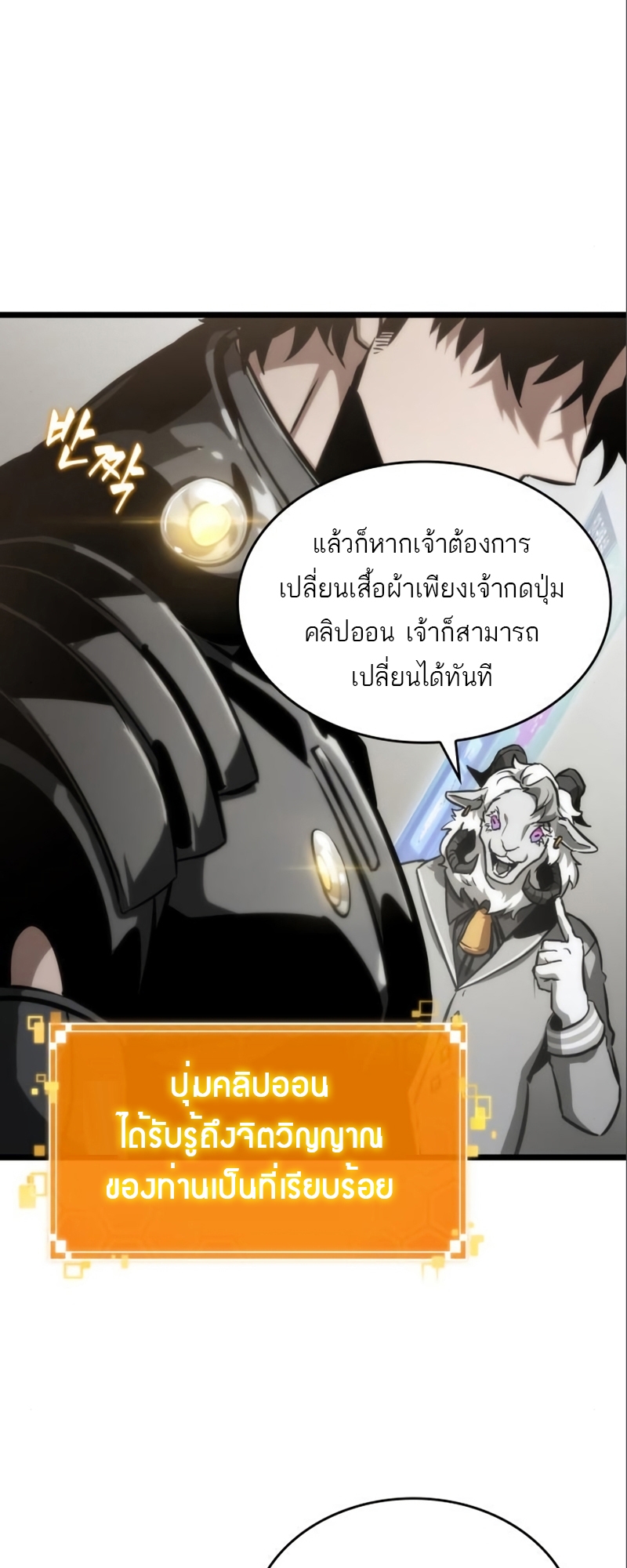 หน้า 50
