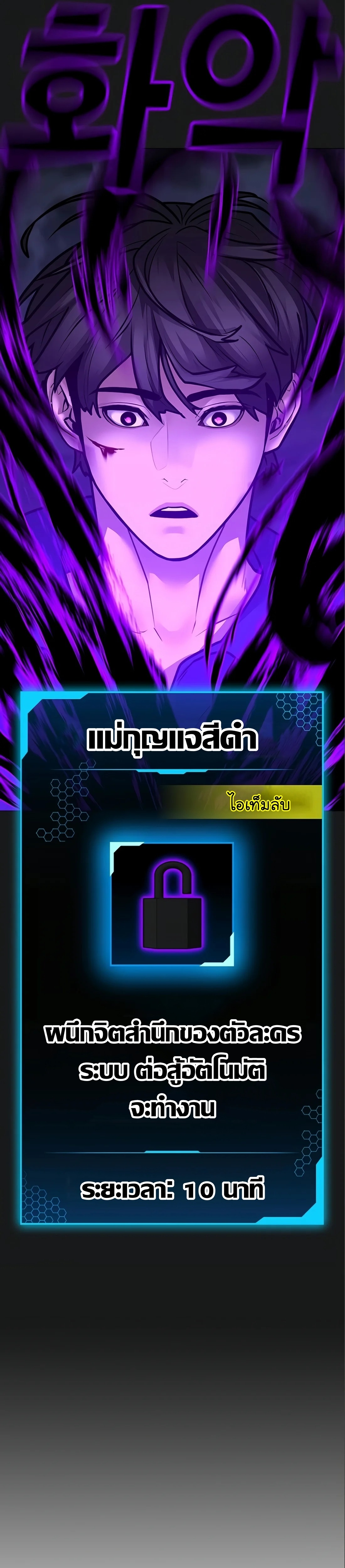 หน้า 54