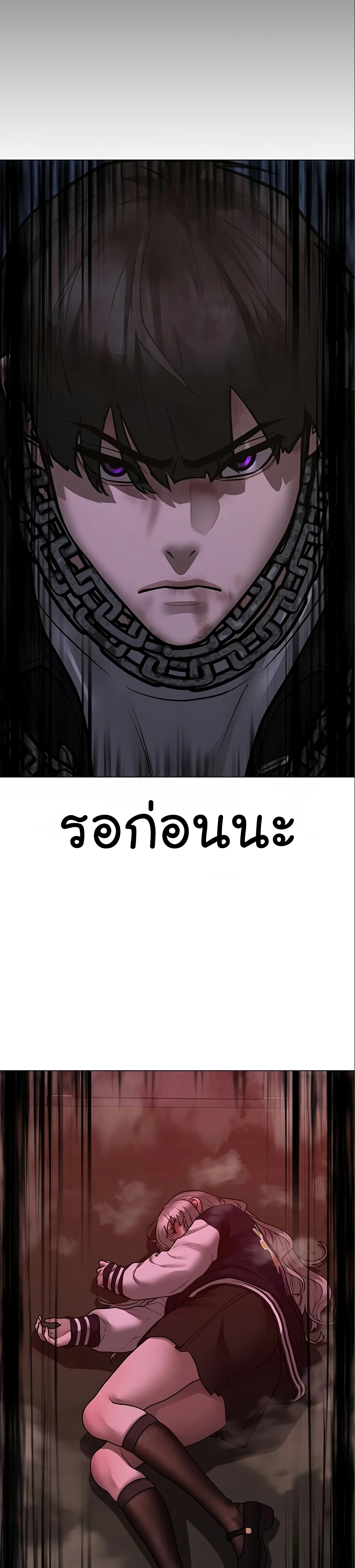หน้า 55