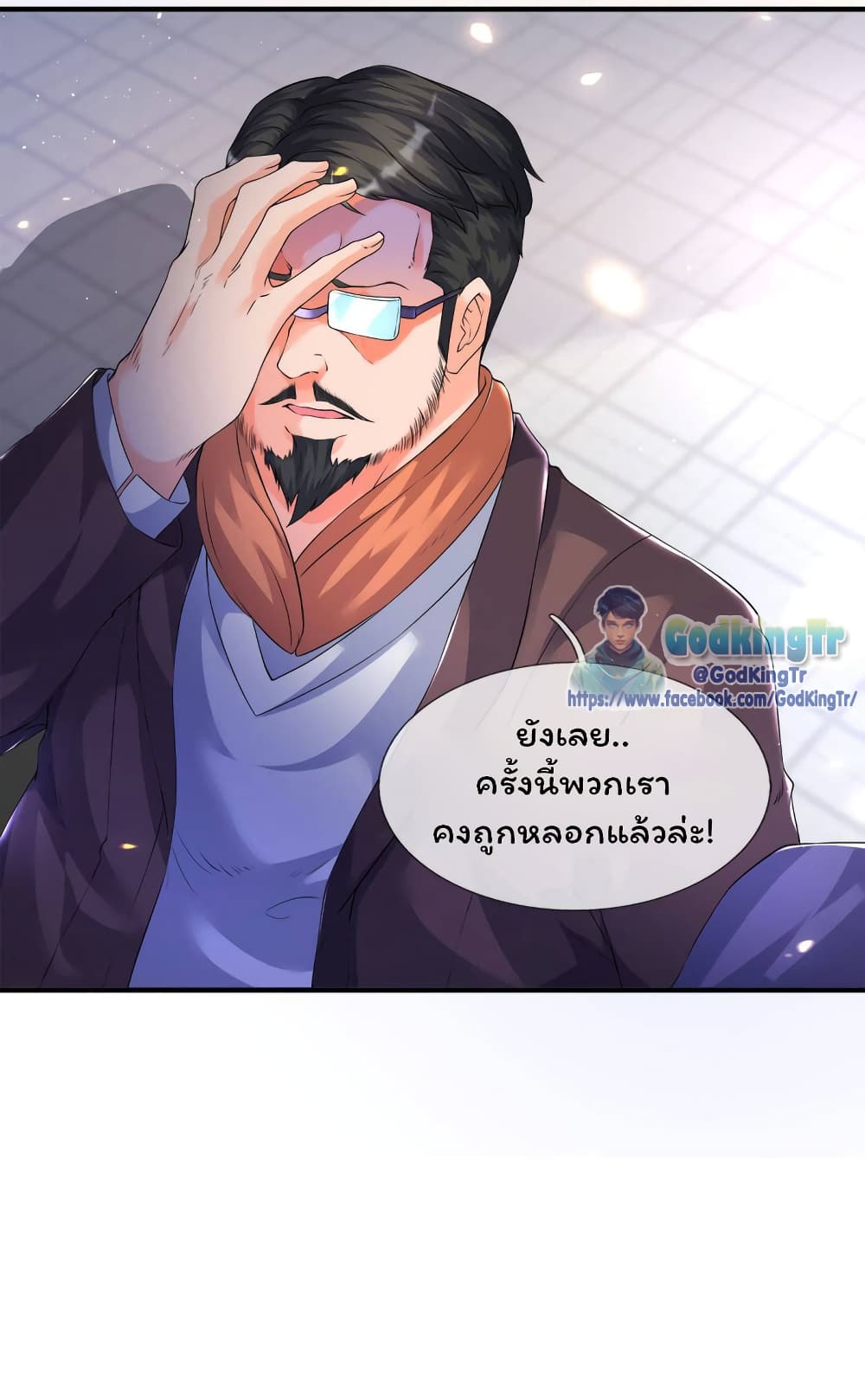 หน้า 7