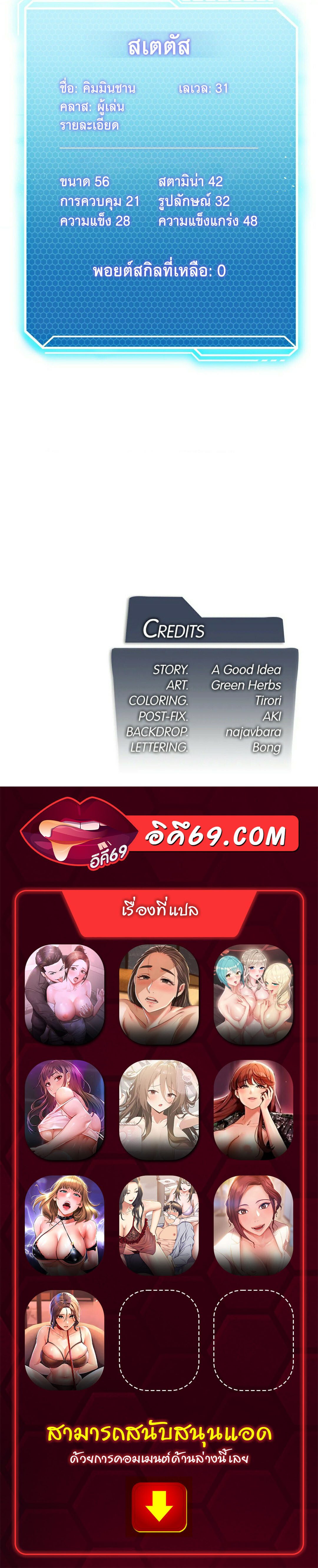 หน้า 65