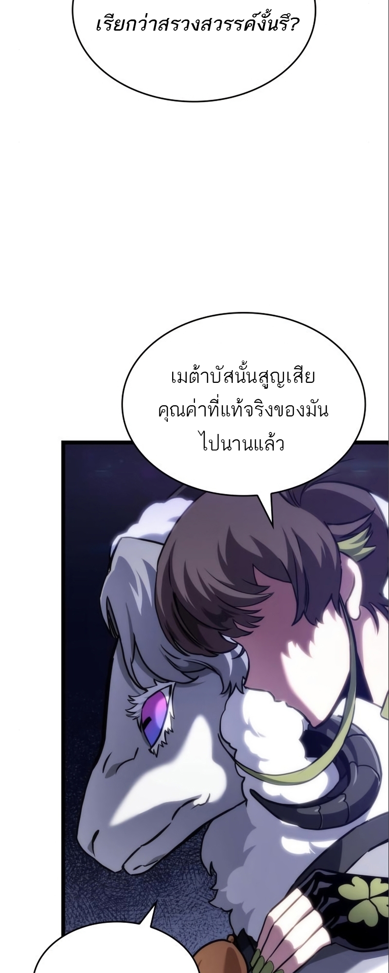 หน้า 72