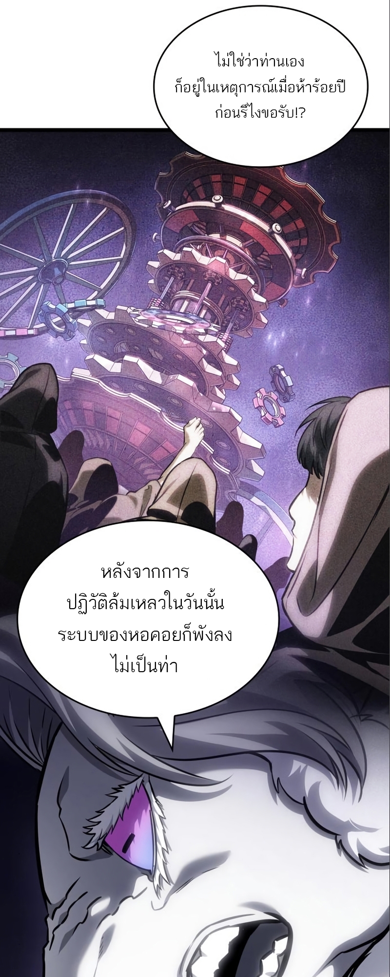 หน้า 74