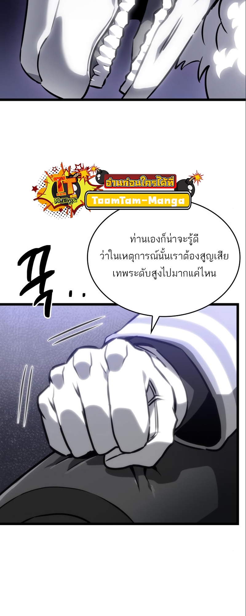 หน้า 75