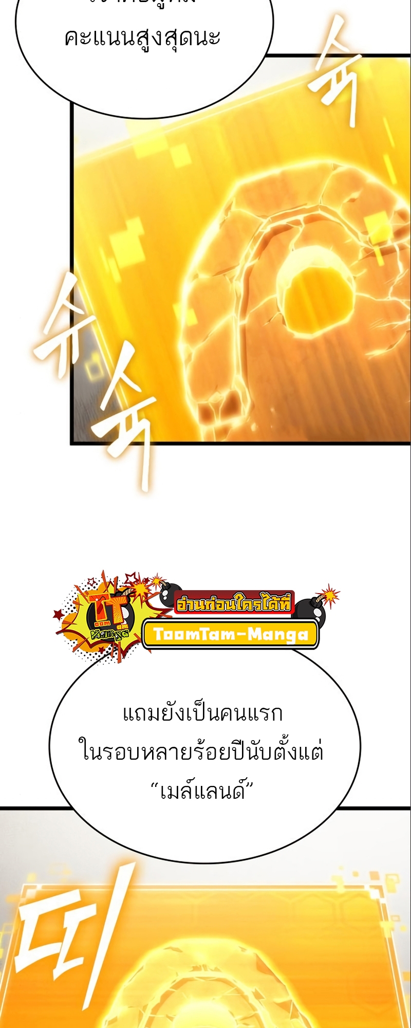 หน้า 78