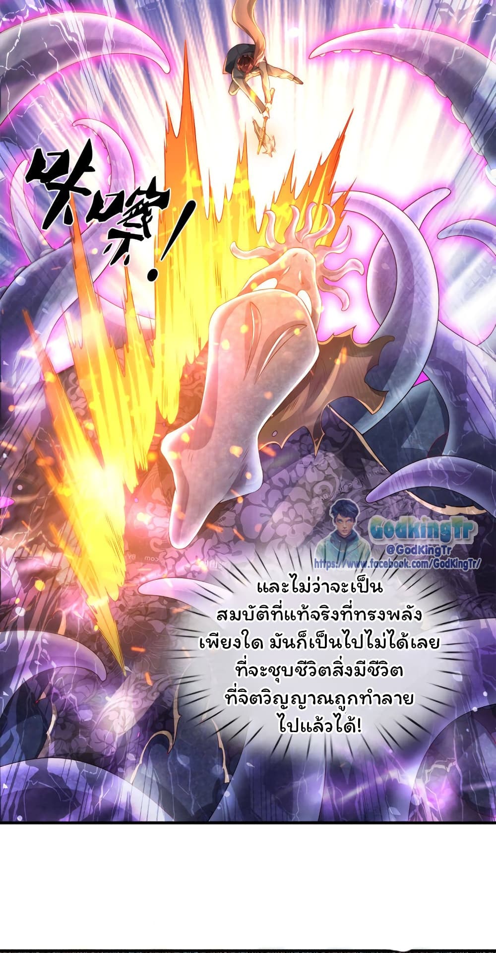 หน้า 9