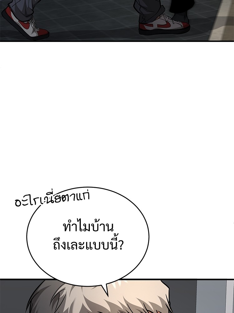 หน้า 88