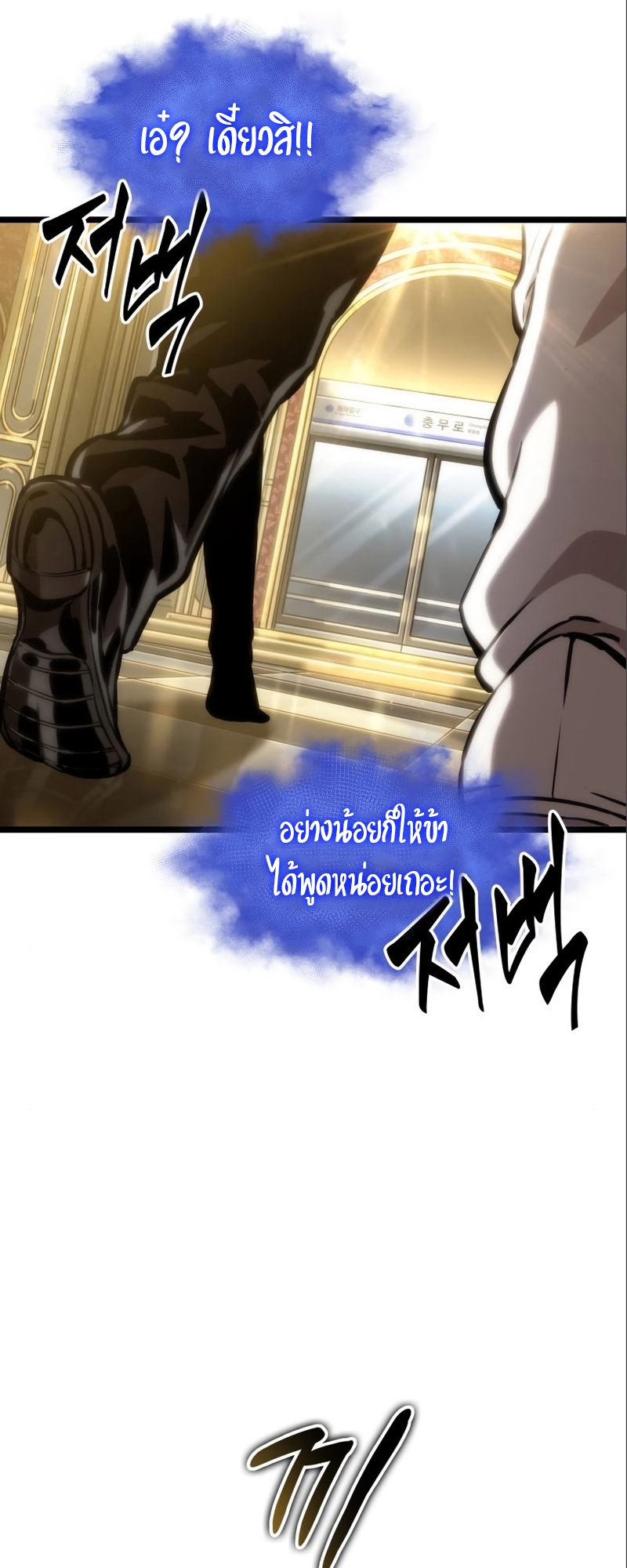 หน้า 88