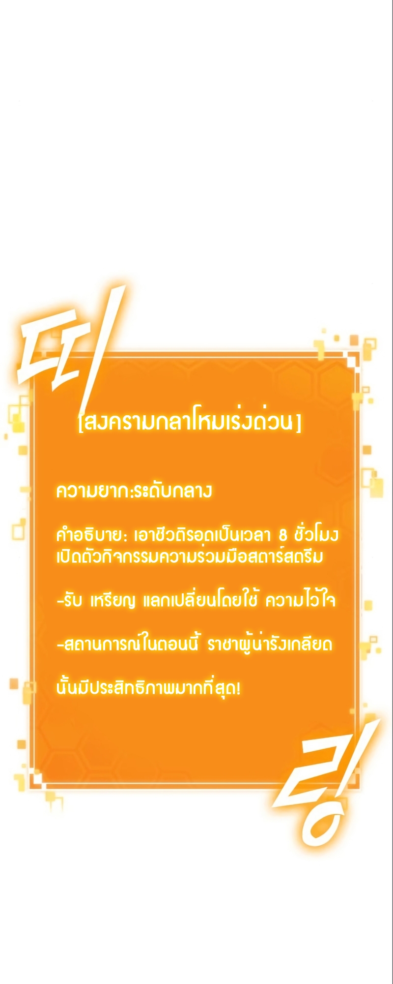 หน้า 92