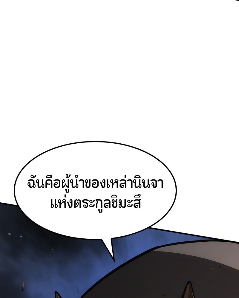 หน้า 102