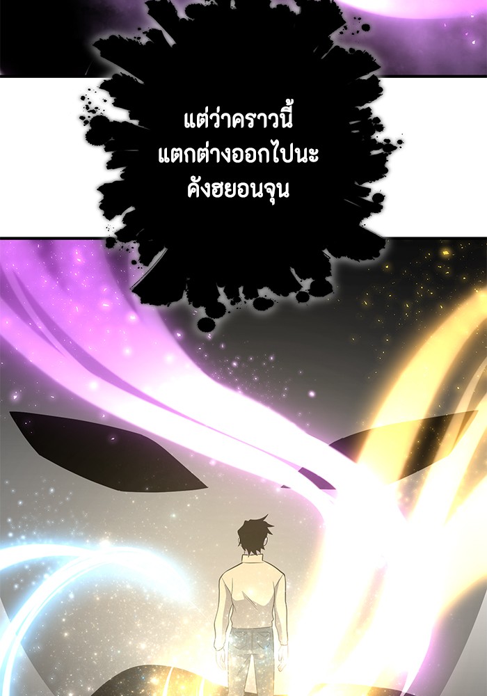 หน้า 104