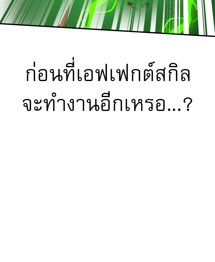 หน้า 106