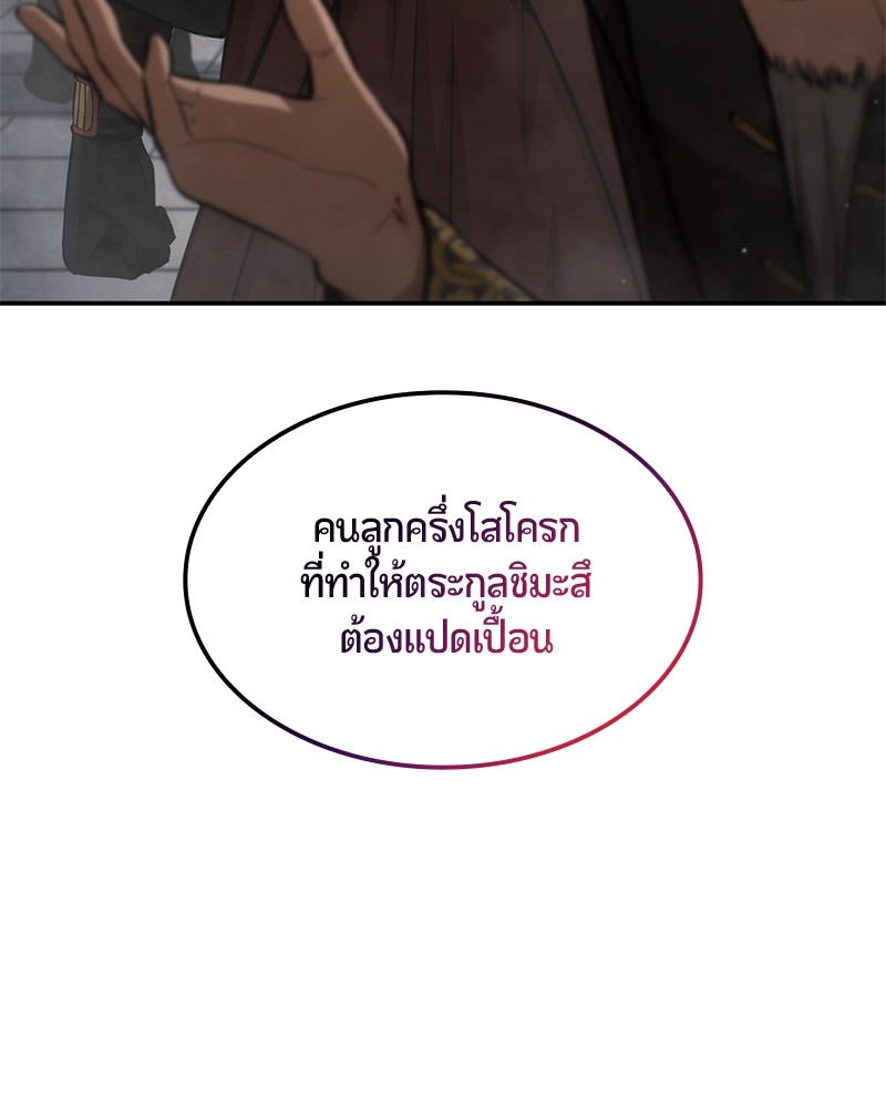 หน้า 110