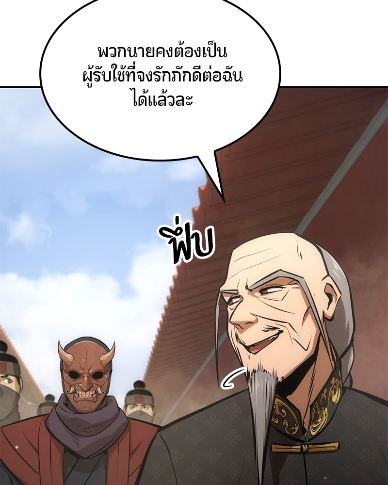 หน้า 115