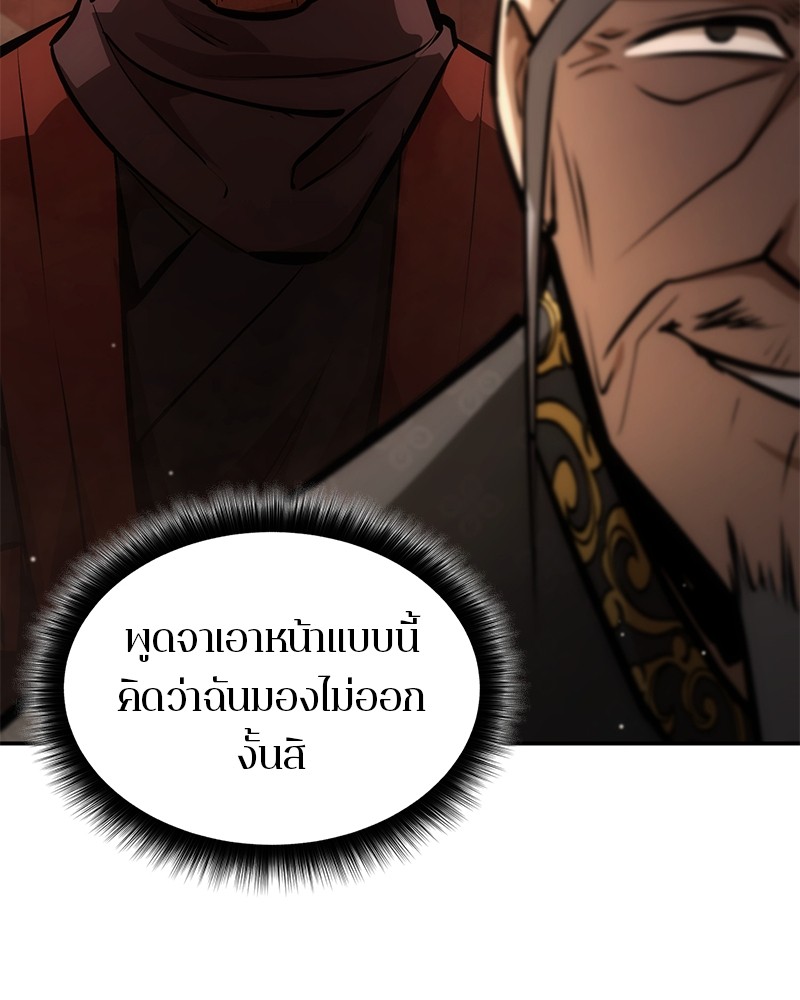 หน้า 118