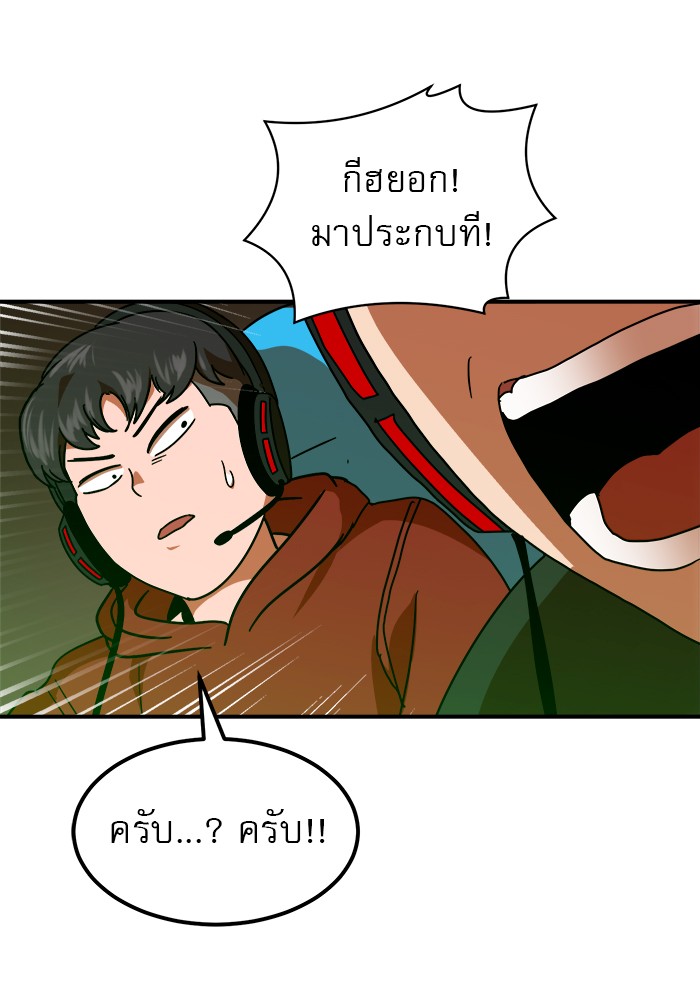 หน้า 119
