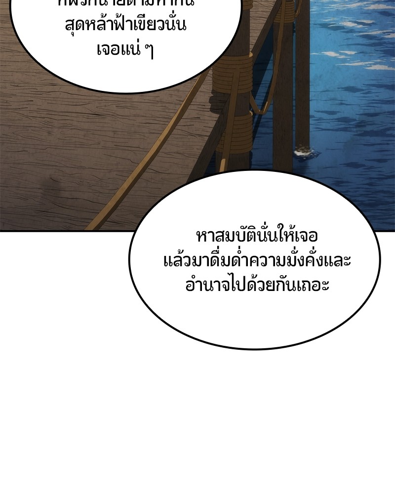 หน้า 123