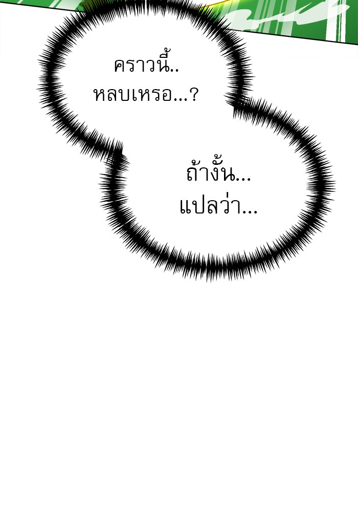 หน้า 127