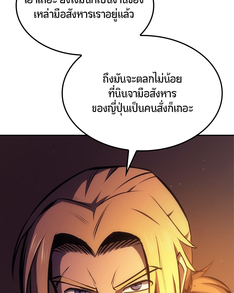 หน้า 129
