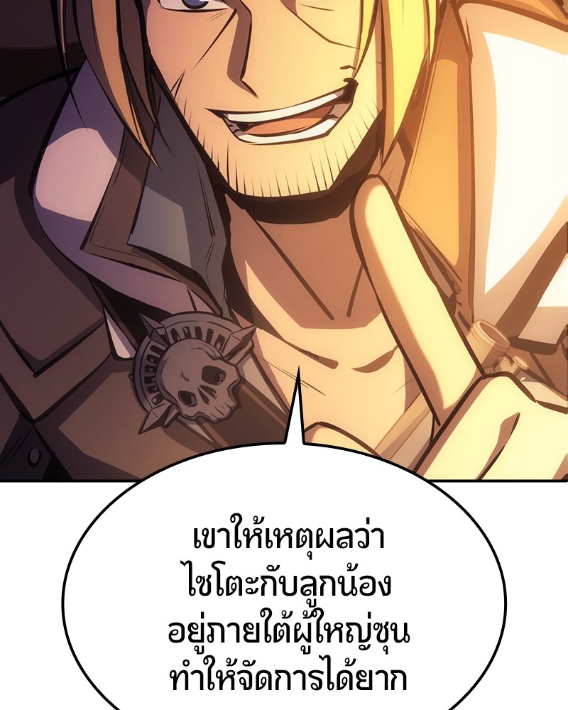 หน้า 130