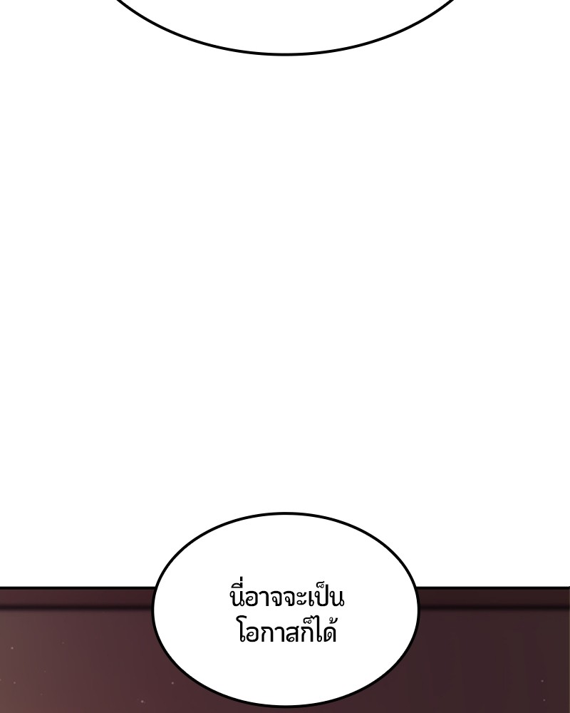 หน้า 131