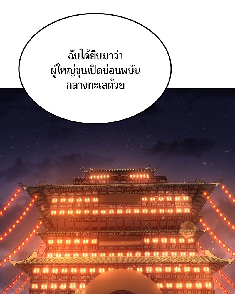 หน้า 134