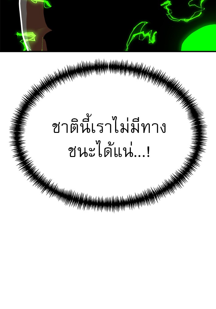 หน้า 137