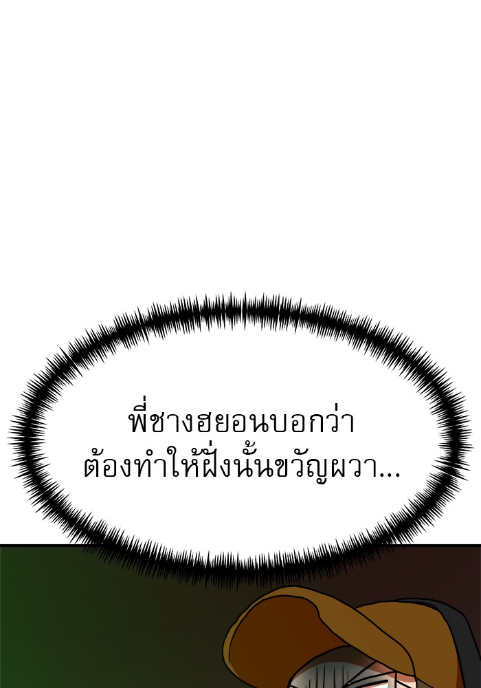 หน้า 140