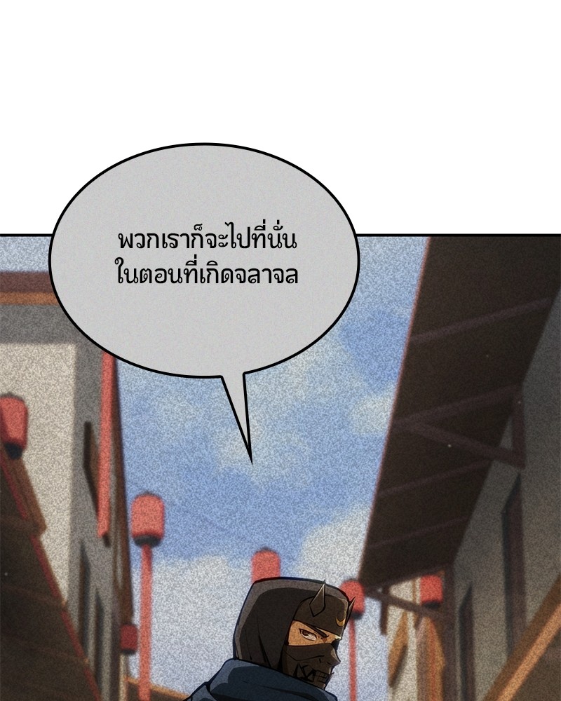 หน้า 140