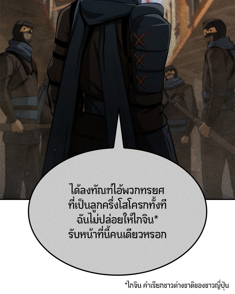 หน้า 141
