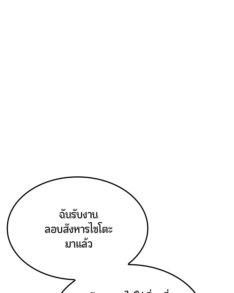 หน้า 142