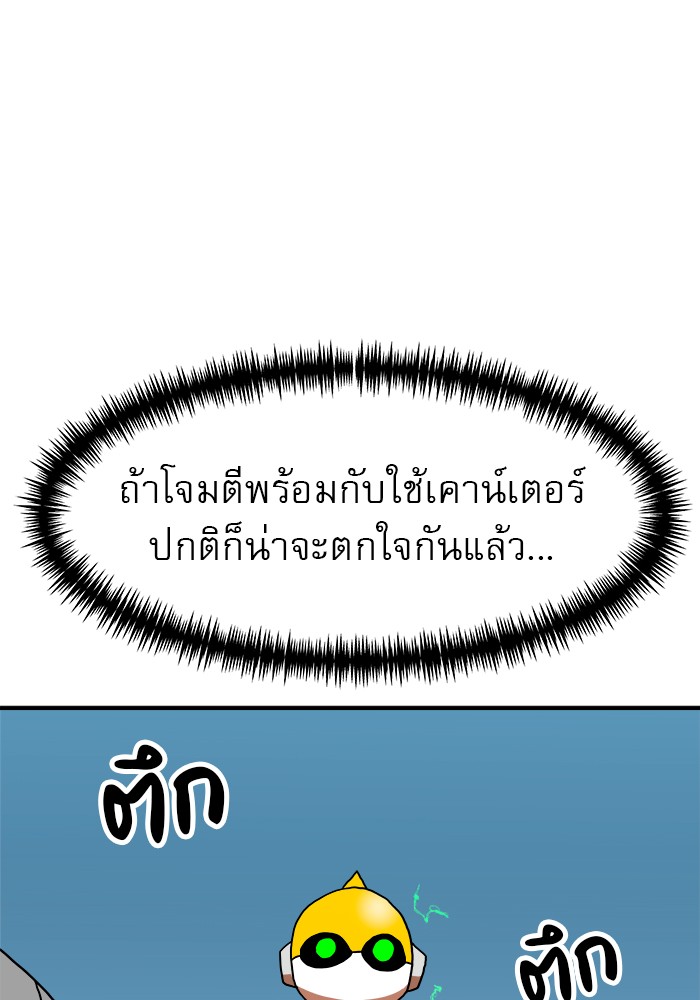 หน้า 143