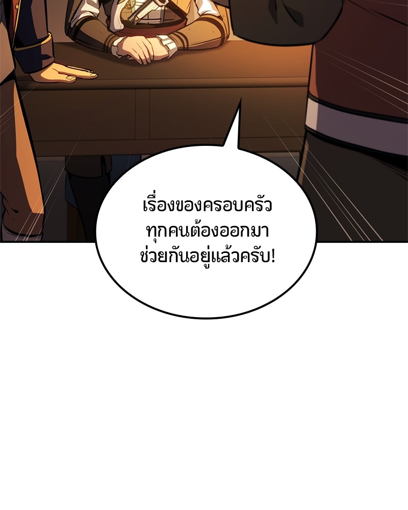 หน้า 144