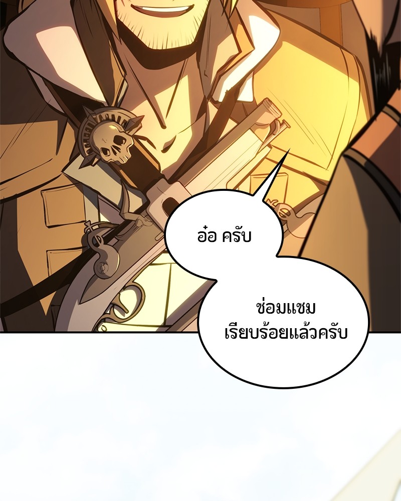 หน้า 146