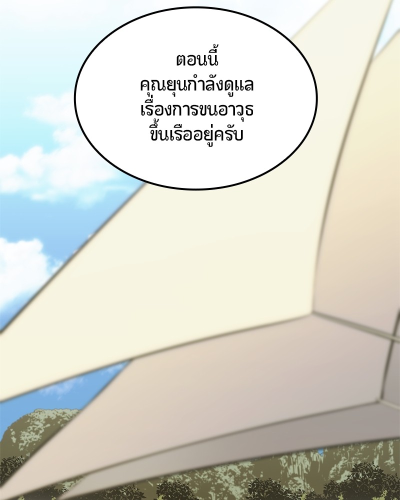 หน้า 147