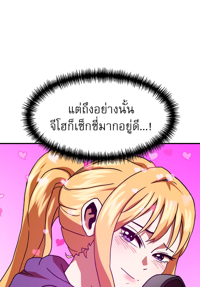 หน้า 158