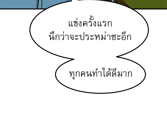 หน้า 164