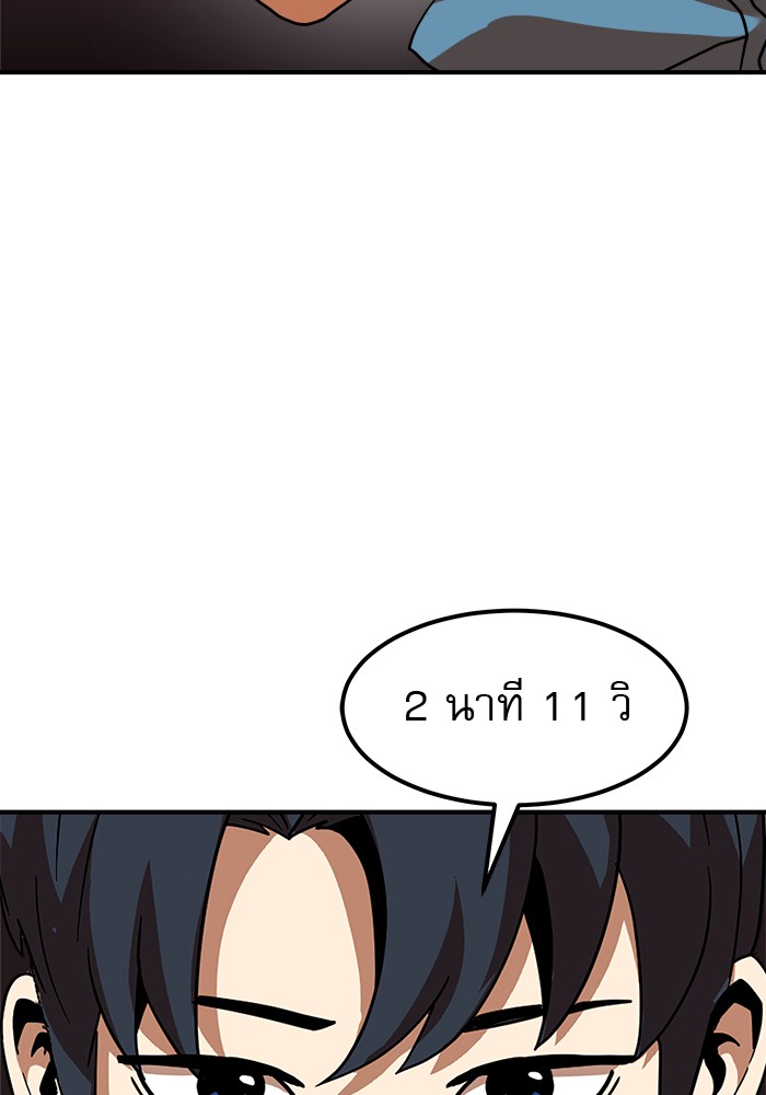หน้า 166