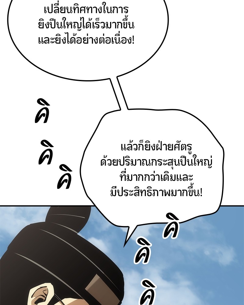 หน้า 168