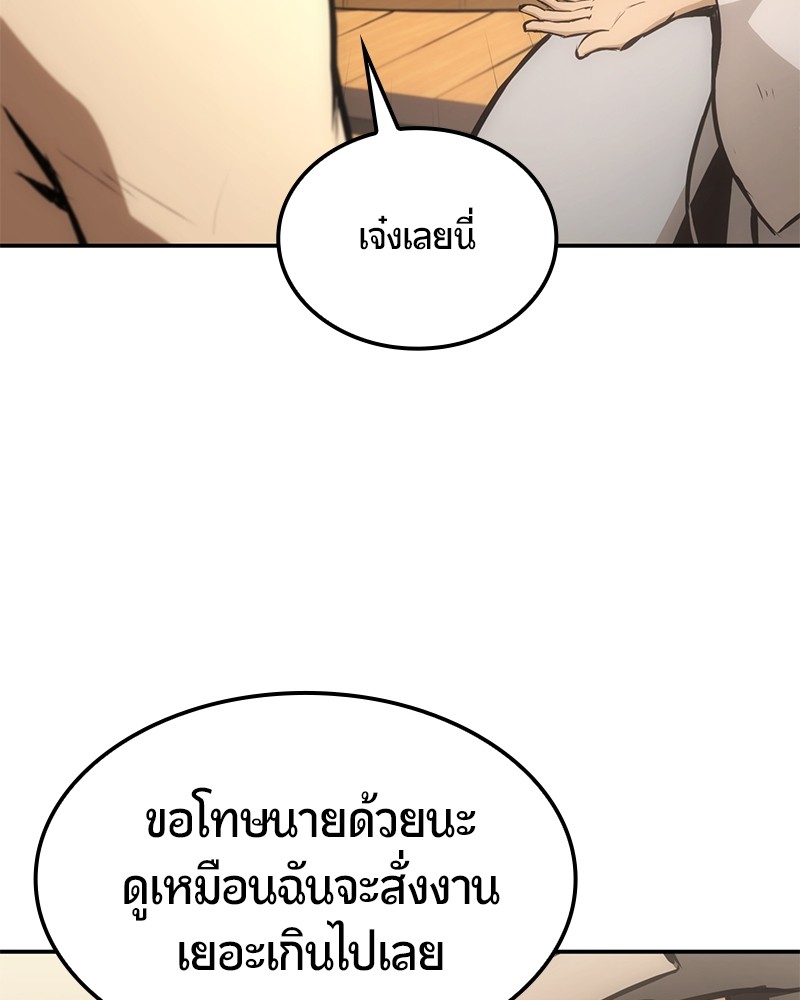 หน้า 172