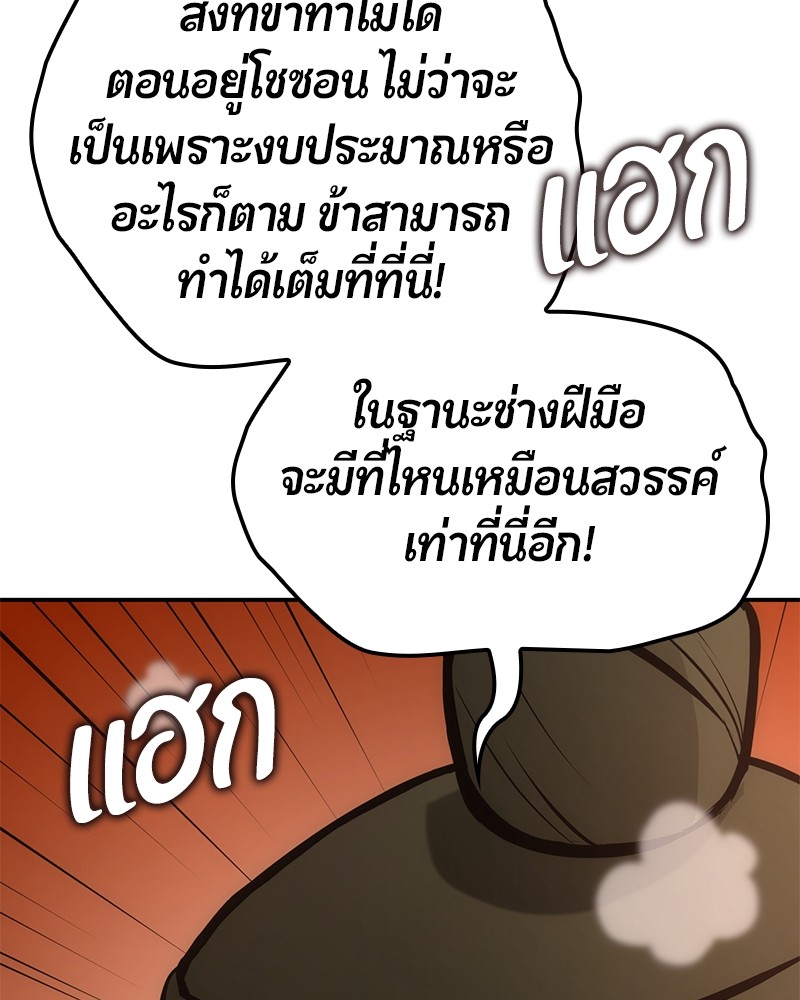 หน้า 175